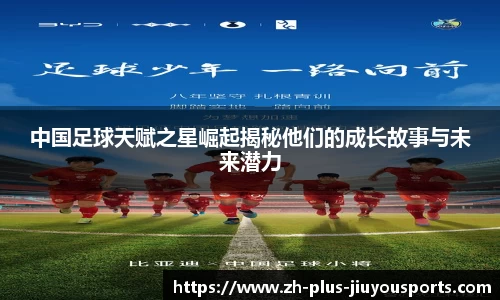 九游体育官方网站