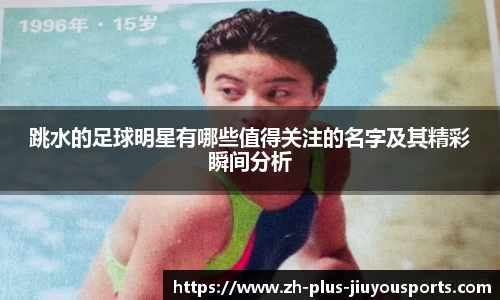 九游体育官方网站