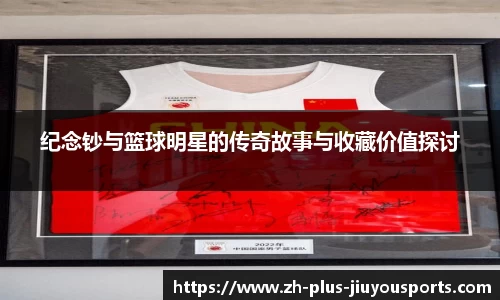 九游体育平台