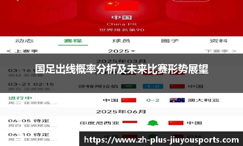 九游体育平台