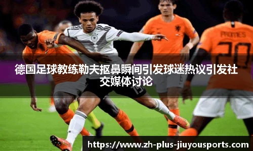 九游体育官网